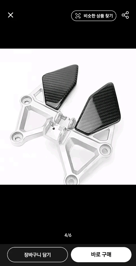 혼다 CBR650R 탄소섬유 힐 가드 이미지