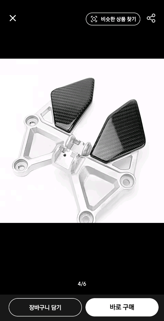 혼다 CBR650R 탄소섬유 힐 가드 이미지