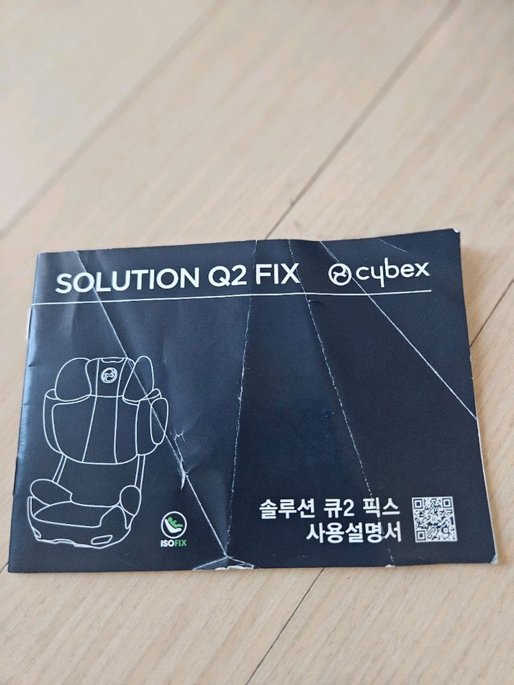 싸이벡스 큐2픽스 주니어 카시트 이미지