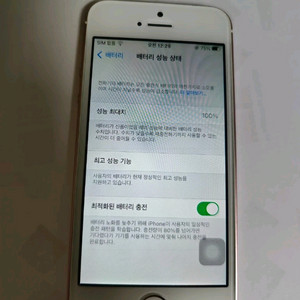 아이폰SE1 64GB 로즈골드 순정 이미지