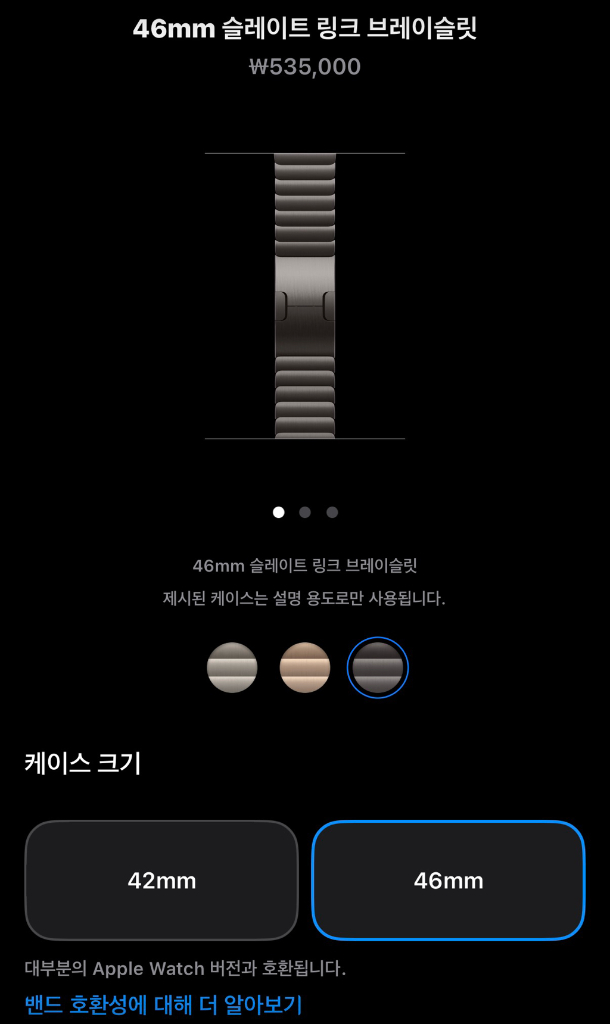 애플워치 브리슬릿 블랙 100%애플 정품 이미지