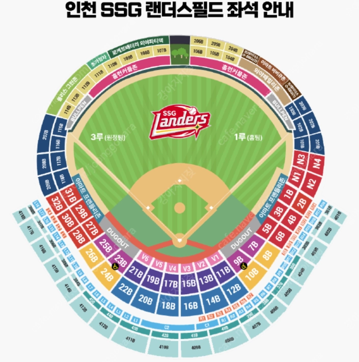 문학야구장 29일 토요일 일요일 KIA vs SSG 야구티켓 연석양도 이미지