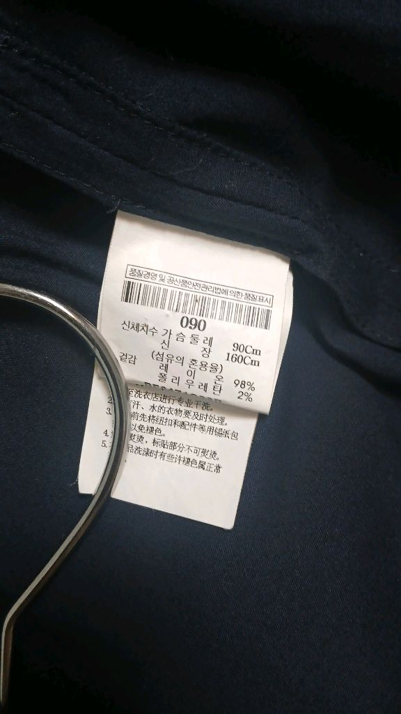 빈폴 네이비색 롱셔츠 원피스(55)상태최상 이미지