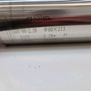 수냉식 cnc스핀들 이미지