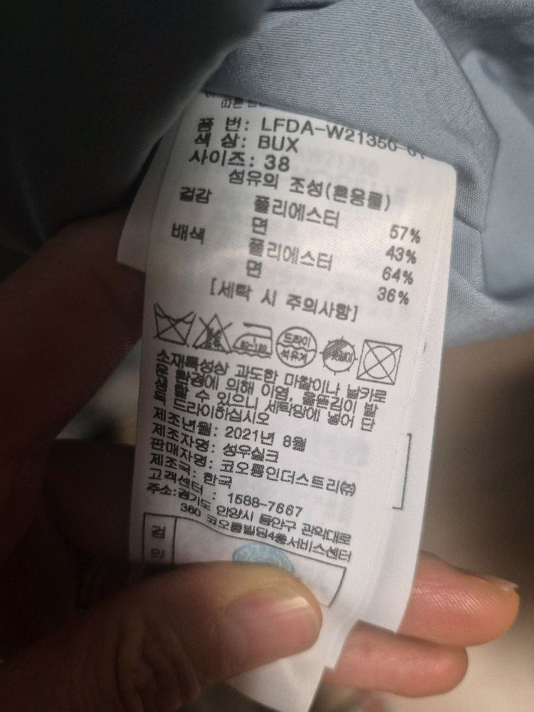 럭키슈에뜨 반집업 원피스 이미지