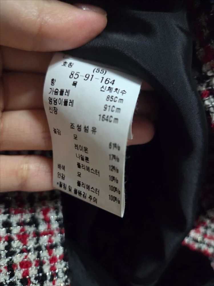 모조에스핀 트위드 원피스 55 이미지