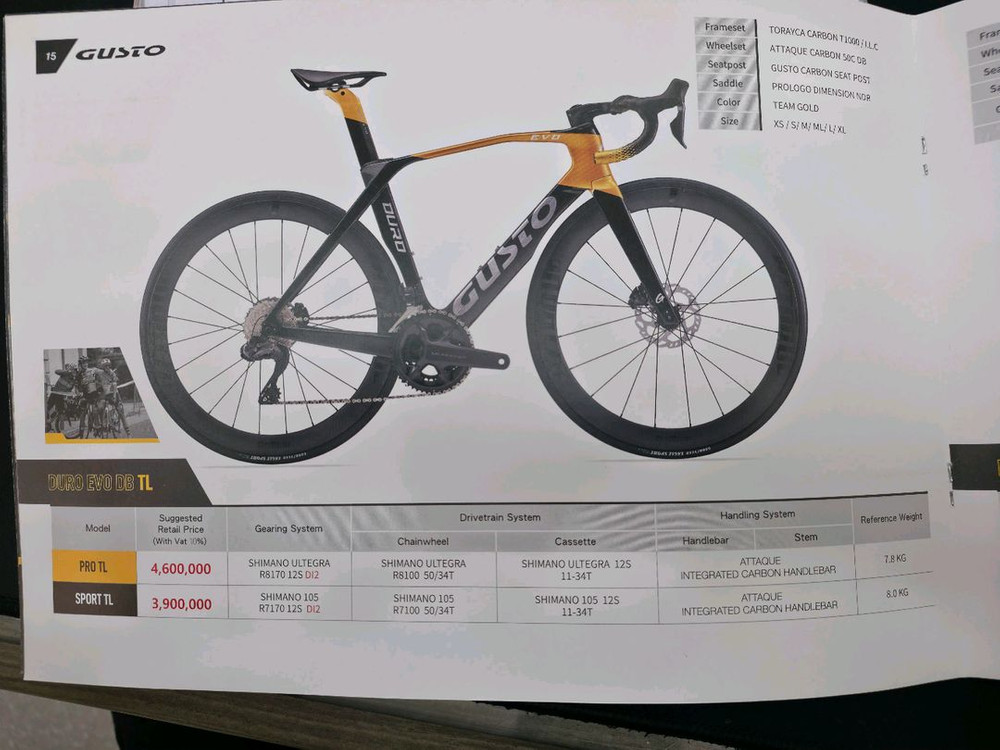 GUSTO 구스토 로드 자전거 이미지