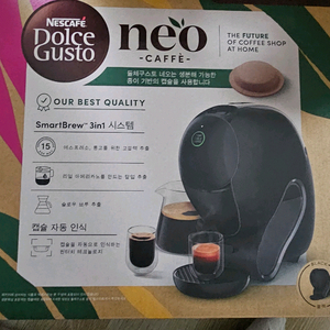 스벅 커피머신 세트 이미지