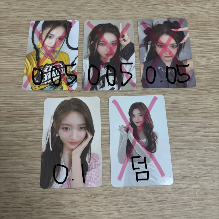 IVE 아이브 포카 판매 이미지