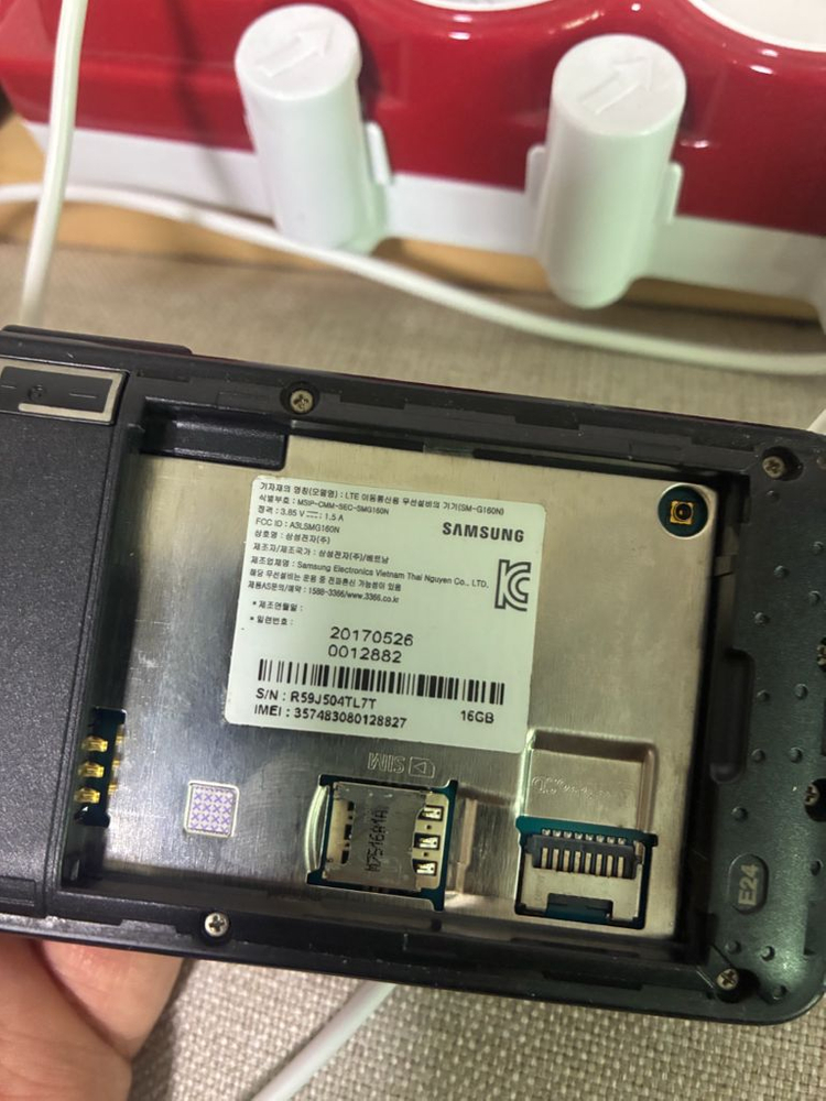 삼성 갤럭시 폴더2 블랙 SM-G160N 이미지