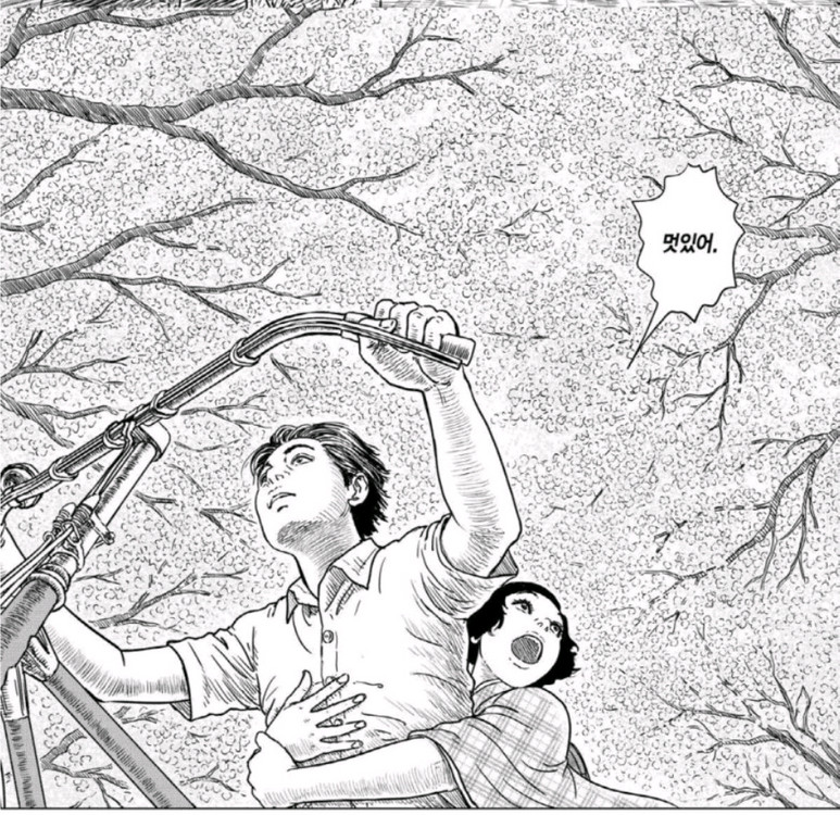 이토준지 인간실격 무삭제판1~3권(만화책) 이미지