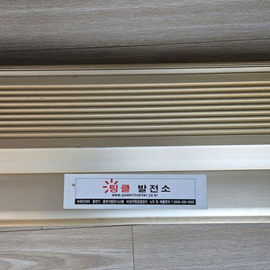 팅클 발전소 파워 인버터 24볼트용 이미지