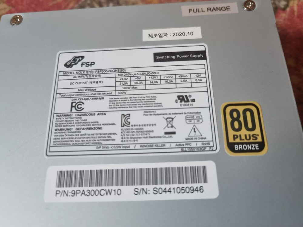 fsp stx 300w 파워서플라이 새상품 이미지