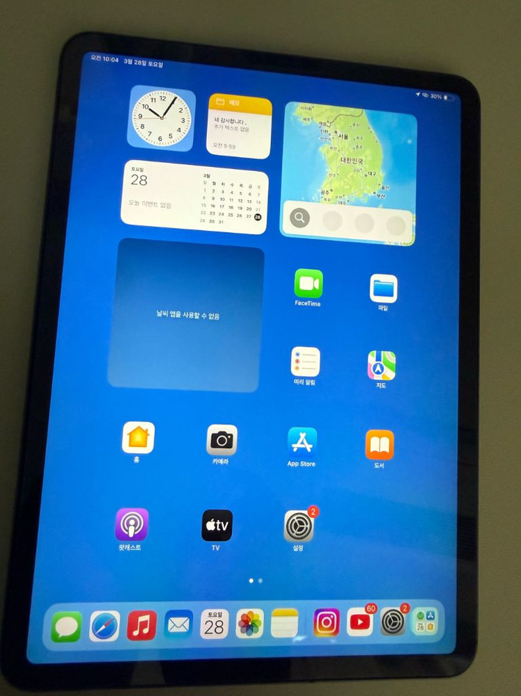 아이패드 프로 4세대 셀룰러 스페이스 그레이 이미지