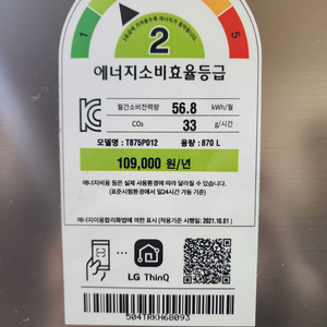 LG 오브제 4도어 냉장고 870L 이미지