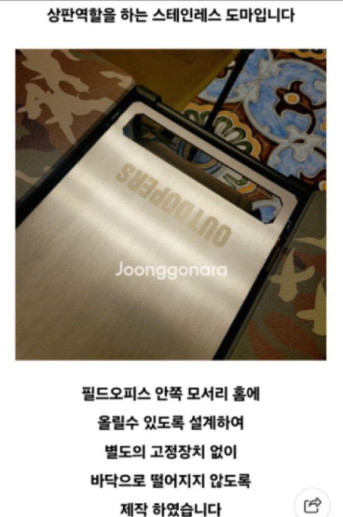 (가격인하) 헬리녹스 택티컬 필드오피스 멀티캠 스테인리스 풀세팅 이미지