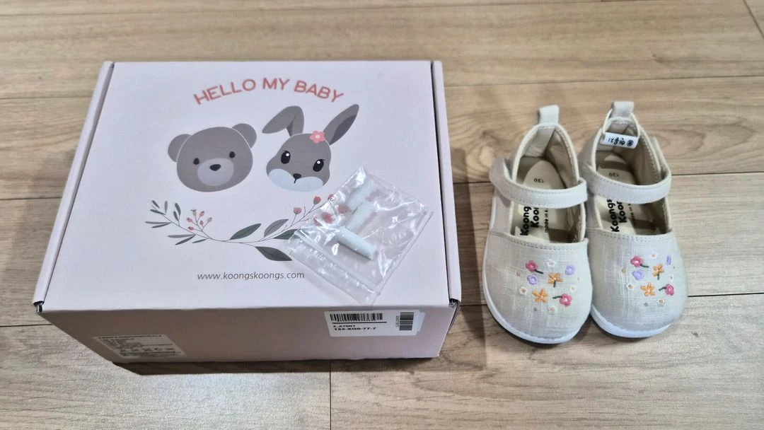 올드솔 가브리엘, 쿵스쿵스 삑삑이 신발, 부츠 일괄 이미지