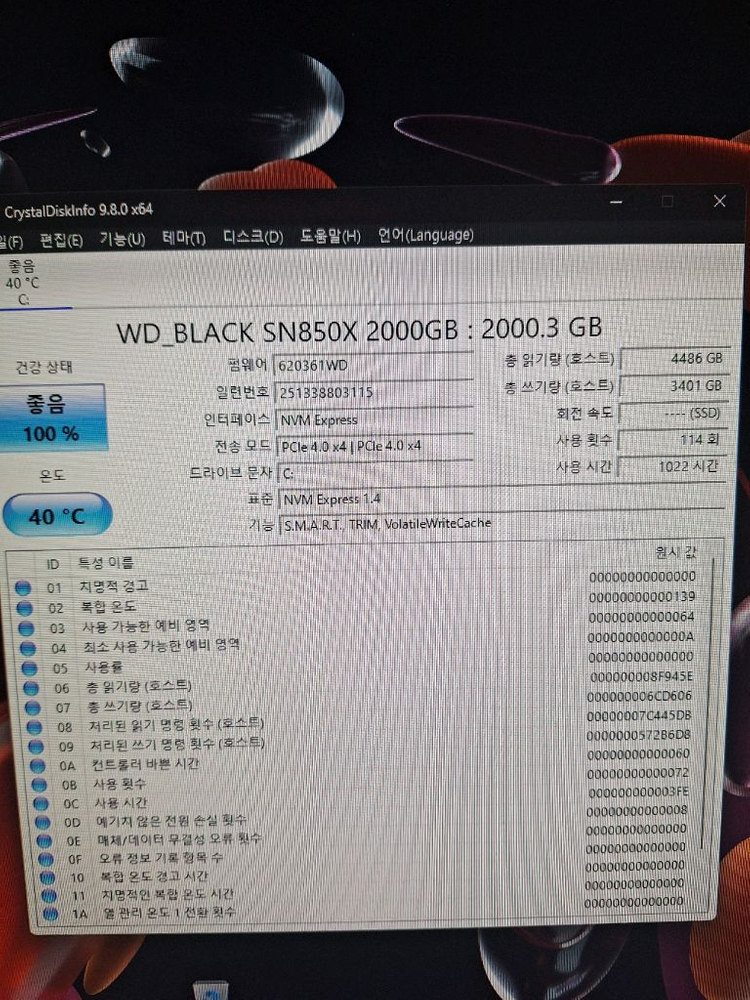 게이밍 컴퓨터 PC 본체 Ryzen 9950X3D 반본체 이이온2 배그 로아 게임용 작업용 데스크탑 이미지