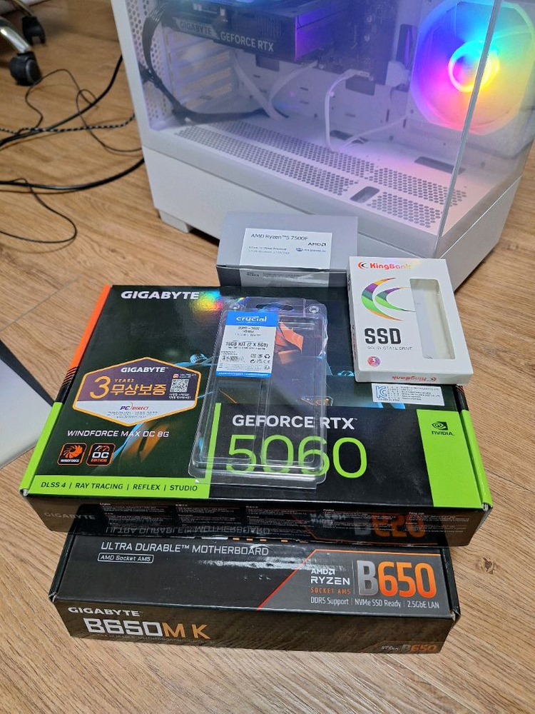 게이밍 컴퓨터 PC 본체 Ryzen 9950X3D 반본체 이이온2 배그 로아 게임용 작업용 데스크탑 이미지