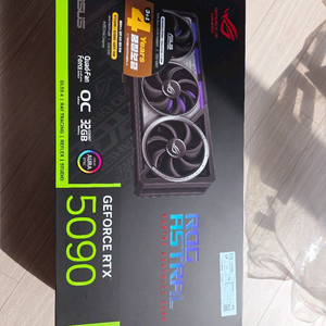 rtx 5090 아스트랄 미개봉 이미지