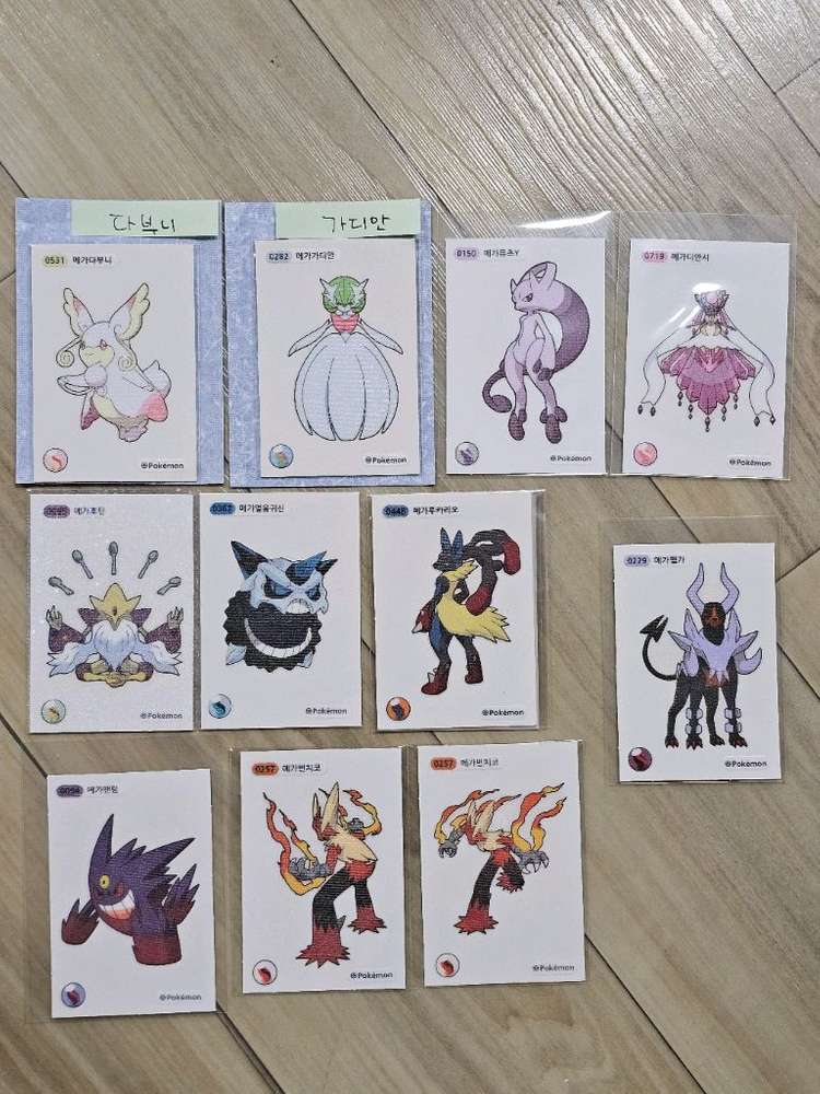 포켓몬 메가띠부씰 중복판매 이미지