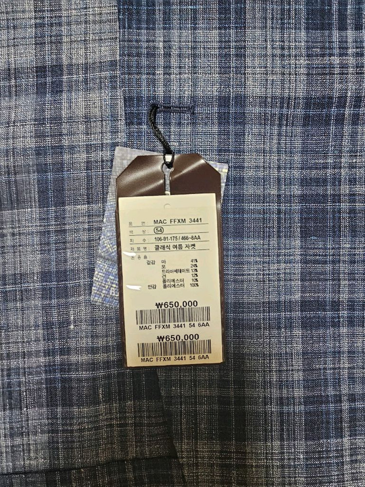 남성 클래식 체크 블레이저 자켓 105 하복 새상품 Goldentx 원단으로 제작된 최고급 자켓 이미지