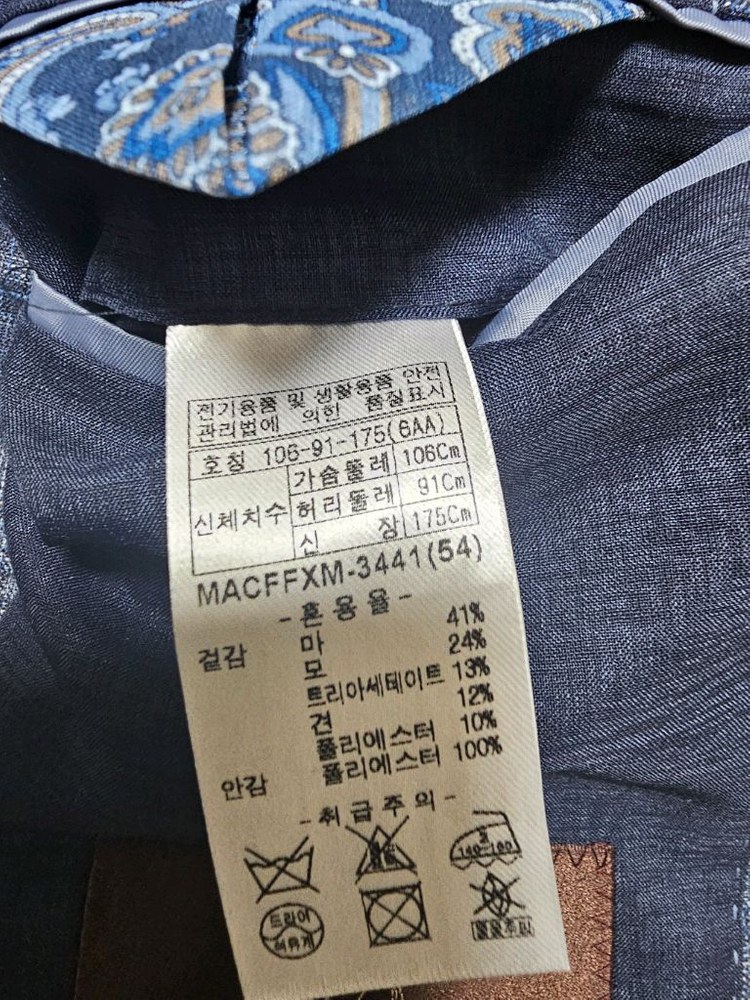 남성 클래식 체크 블레이저 자켓 105 하복 새상품 Goldentx 원단으로 제작된 최고급 자켓 이미지