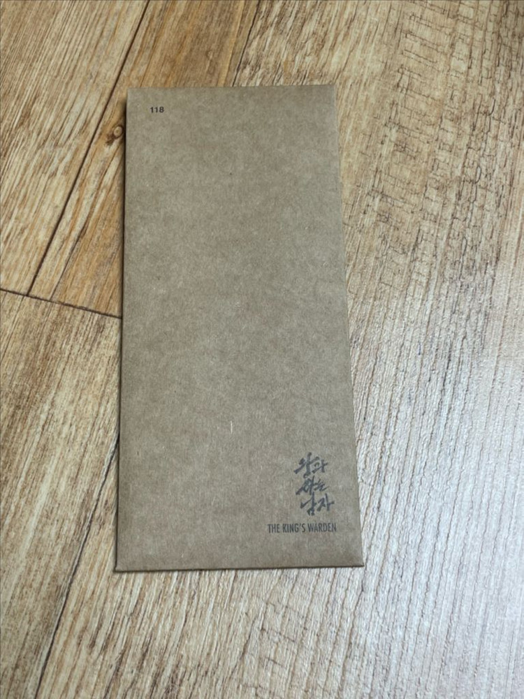 왕과사는남자 TTT cgv 박지훈 굿즈 특전 이미지