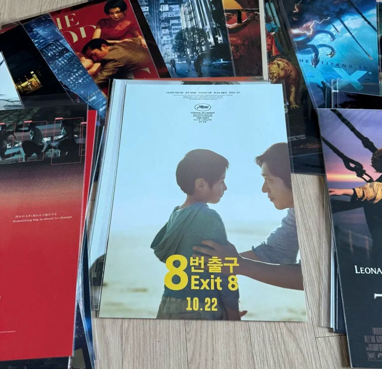 8번 출구 A3 포스터 부국제 부채 오리지널티켓 니노미야 카즈나리 아라시 이미지