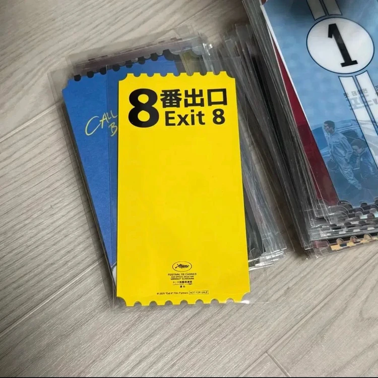 8번 출구 A3 포스터 부국제 부채 오리지널티켓 니노미야 카즈나리 아라시 이미지