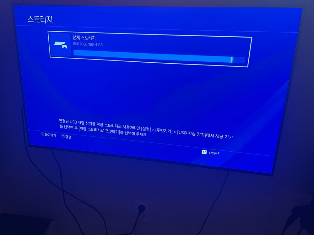플스4 프로 9.0 펌웨어 PS4 Pro 7117B 1TB 이미지