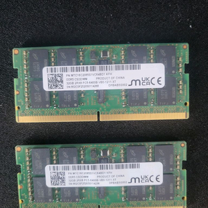 마이크론 노트북 DDR5 6400 64GB (32g x2)판매 이미지