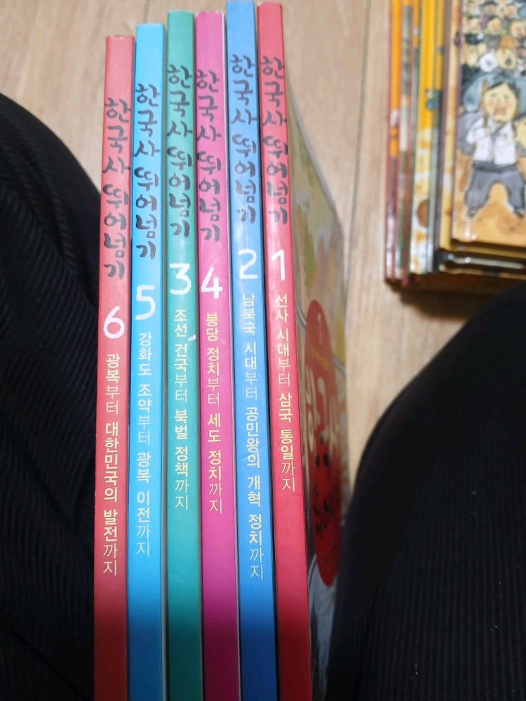 일괄택포육만원)용선생 한국사,한국사뛰어넘기 전집,전쟁으로 보는 한국사 전집,최태성하루한장한국사3권,용선생한국사독해1 이미지