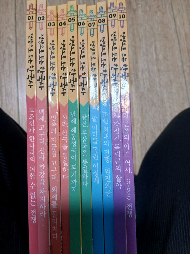 일괄택포육만원)용선생 한국사,한국사뛰어넘기 전집,전쟁으로 보는 한국사 전집,최태성하루한장한국사3권,용선생한국사독해1 이미지