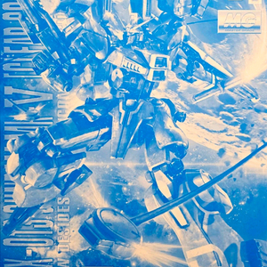 MG 사자비 나이팅게일 이펙트 V2 어설트버스터 티타늄피니쉬 백식 메카니컬코어 빌드스트라이크 풀패키지 마크5 클리어 이미지