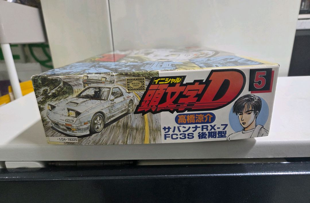 [희귀/미조립] 이니셜D 타카하시 료스케 RX-7 FC3S 프라모델 (후지미 1/24) 이미지