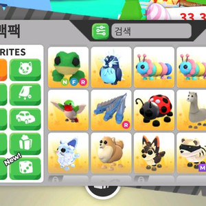 입양하세요펫팔아여 이미지