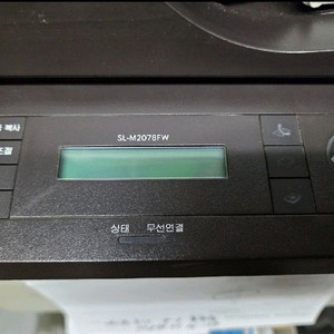 삼성 흑백 레이저 팩스 복합기(wifi됨) 이미지