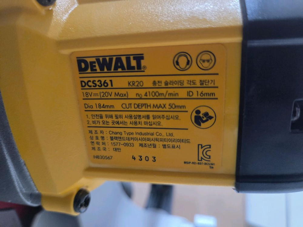 디월트 DCS361 DCS727 무선 슬라이딩 각도절단기 마끼다 테이블쏘 12인치 탁상윈형톱 LH1201FL 이미지