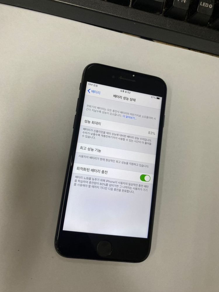 아이폰7 128GB 제트블랙 레트로감성 인스타 카메라폰 빈티지 사진폰 499387 이미지