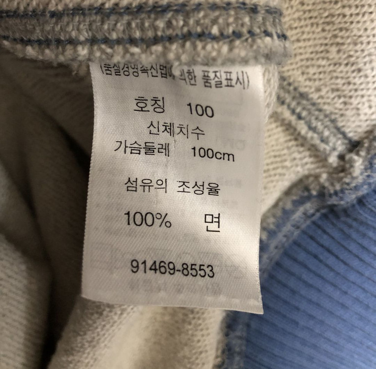 리바이스, 후드티 이미지