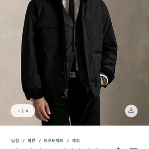 폴로 랄프로렌 엘스던 다운 유틸리티 재킷 블랙 판매합니다 이미지