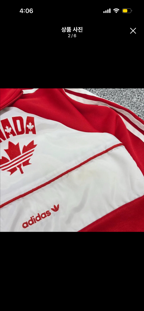 아디다스 캐나다 져지 100 교신가능 이미지