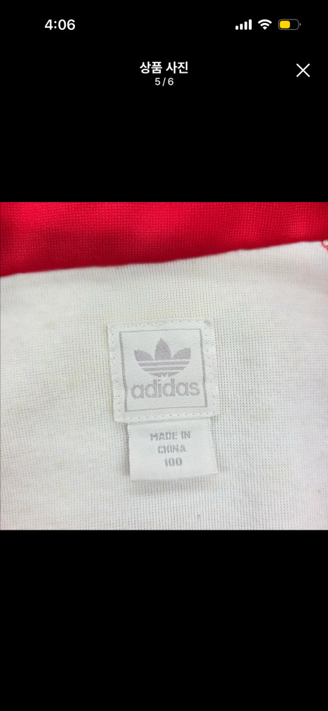 아디다스 캐나다 져지 100 교신가능 이미지