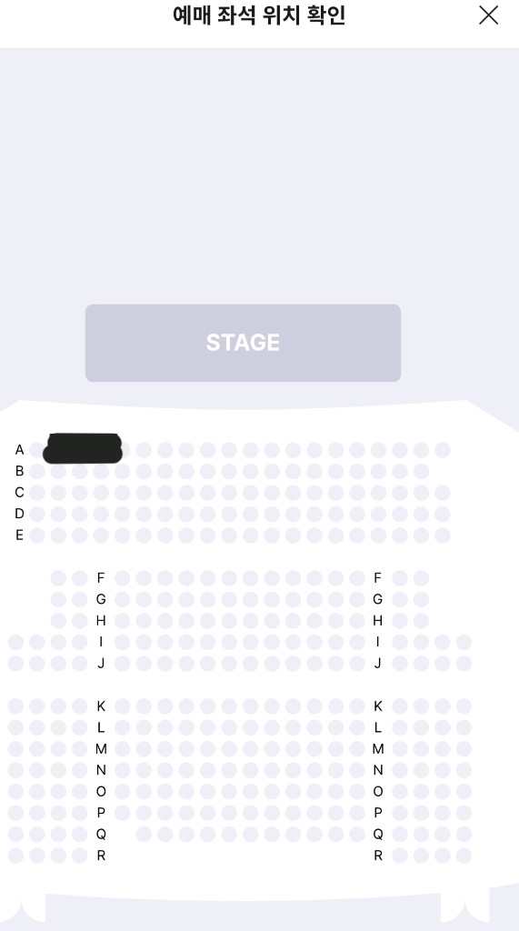 연극 오펀스 3/28 15:00 A열 좌시야 1매 나눔합니다. 이미지