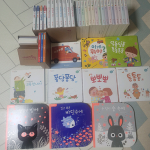 아베크랑팡 구버전 몬테소리 책 이미지