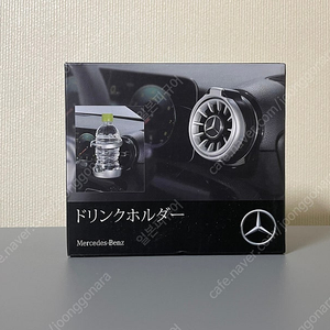 벤츠 정품 순정 지바겐 G바겐 컵홀더 G400d, G450d, G63 W463A W465 G,E,C클래스 이미지