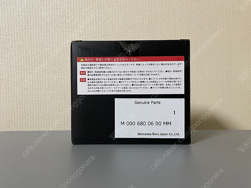 벤츠 정품 순정 지바겐 G바겐 컵홀더 G400d, G450d, G63 W463A W465 G,E,C클래스 이미지