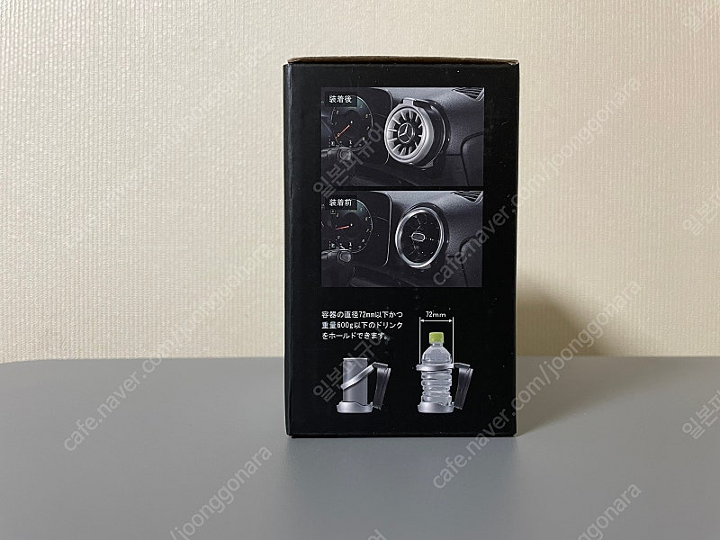 벤츠 정품 순정 지바겐 G바겐 컵홀더 G400d, G450d, G63 W463A W465 G,E,C클래스 이미지