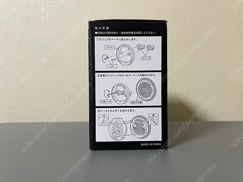 벤츠 정품 순정 지바겐 G바겐 컵홀더 G400d, G450d, G63 W463A W465 G,E,C클래스 이미지